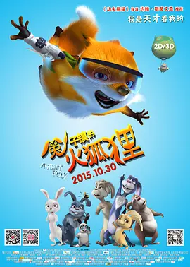 h全肉学校公共厕所